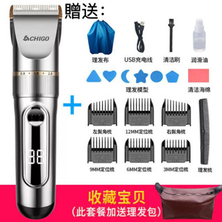 🔥臺灣出貨🔥 電動理髮器 剃頭刀 理髮刀 電動電推剪 電動剪髮 剪頭髮 理髮電剪 剪髮 電動剪髮器 剃髮器