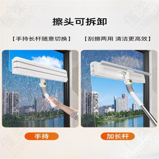✨臺灣熱銷✨家用擦玻璃神器擦窗器玻璃擦刮水器擦窗外玻璃刮玻璃清潔器