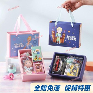 『好物推薦』熱門款小朋友伴手禮分享禮物男兒童生日禮品小學幼兒園畢業禮物開學入園