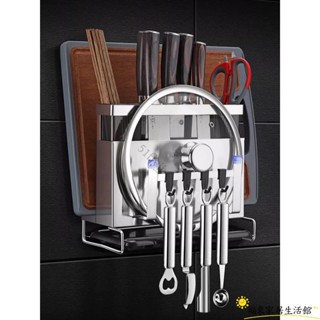 【臺灣免運】廚房免打孔壁掛置物架 不鏽鋼砧板收納架 刀架筷子筒收納架ZW01