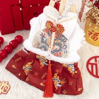【壹碗】貓貓衣服 寵物保暖衣 狗狗衣服 寵物衣 寵物服飾 寵物唐裝 寵物新年裝 小型犬衣服 寵物服裝 貓衣服 寵物過年裝