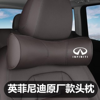 桃園出貨🔥INFINITI 英菲尼迪 真皮頭枕 汽車竹炭護頸枕 英菲尼迪 Q30 Q50 Q60 Q70 護頸枕