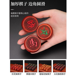 🙏🏻琪琪🙏🏻中國創新象棋帶棋盤兒童實木高檔特大號象棋旗艦店折疊木質棋盤套裝橡嚴選FGHFJ