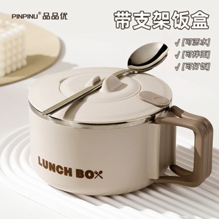 「巧思家居」保溫便噹盒 便噹盒 餐盒 加熱便噹盒 品品優316不銹鋼保溫飯盒上班族便噹盒打飯缸小學生專用食堂餐盒