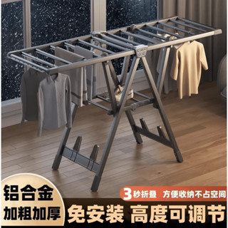 🙏🏻琪琪🙏🏻原創晾衣架落地折疊室內外陽臺傢用不銹鋼翼型嬰兒寶寶尿佈架涼曬衣桿FGHFJ