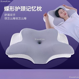 臺灣出品~~蝶型雙向護頸枕 枕頭 護枕頭 人體工學支撐 4D全方位記憶枕 枕 慢回彈枕 止鼾側睡枕