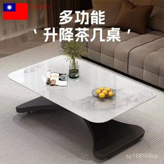 [下單前聊聊]升降茶几餐桌兩用小戶型多功能意式極簡巖板茶几客廳一體式家用[名銓商行]