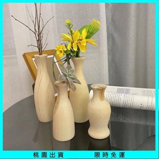 【桃園出貨🔥】實木花瓶插花擺件現代風ins風房間咖啡廳裝潢拍照道具手工工藝品