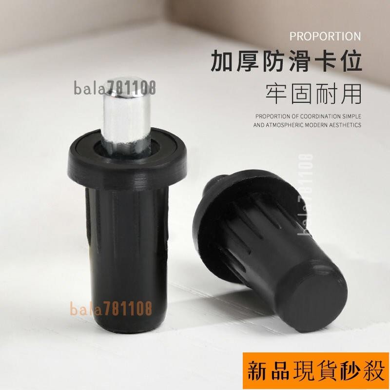 彈簧鞋櫃配件 櫃門配件 簧隔闆銷轉軸 塑料伸縮上下門軸彈簧銷 活動門軸塞 RFEZ