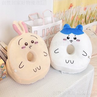 ✨U型枕 午睡枕 吉伊卡哇抱枕 Chiikawa靠墊 靠背椅墊 屁墊 抱枕 腰枕 多功能抱枕 午安枕 汽車靠枕 腰靠枕