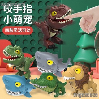 🌹ll 新款恐龍玩具 侏羅紀恐龍模型 咬手指恐龍 關節可動霸王龍蛋裝 模擬恐龍模型 Q版恐龍地攤玩具會咬手指玩具恐龍蛋
