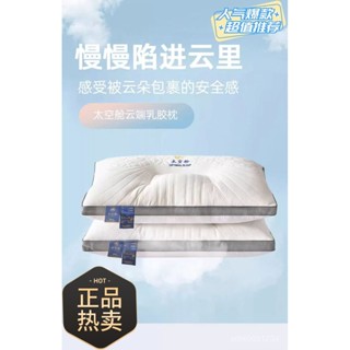 🔥在灣24H🔥可水洗護頸枕頭枕芯一對裝不變形不塌陷單雙店成人傢用枕頭芯 午睡枕羽絲絨枕 枕頭 枕芯 快速回彈