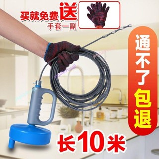 下水道疏通神器 通下水道神器 通馬桶疏通厠所疏通器 堵塞管道疏通劑 排水管堵塞 水管阻塞 管道疏通器 水管疏通器