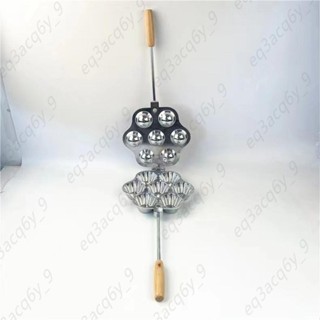 n烤盤 蛋糕模具鋁合金7孔蛋撻託模具家用雞蛋仔模具雞蛋糕布丁烘焙模具10n