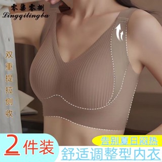 新店優惠 大胸顯小 收副乳 防下垂 提拉調整型內衣女大胸顯小防下垂全罩杯收副乳運動無痕聚攏文胸罩