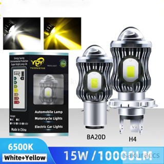 熱銷 10000lm H4 LED Moto BA20D LED 摩托車大燈 csp 透鏡白黃 hi lo 燈踏板車配件