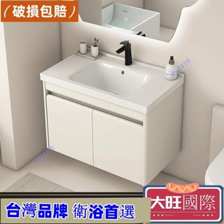 【大旺國際】【特惠破損包賠】衛生間小戶型奶油風防水防潮不鏽鋼浴室櫃組合 掛墻式洗手盆 陽臺洗漱臺 洗手間吊櫃 浴室收納櫃