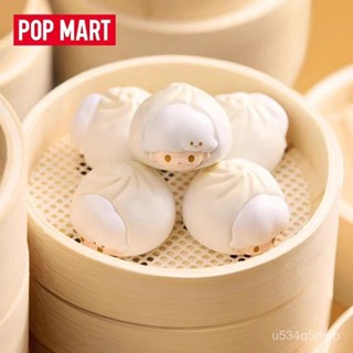 🛸泡泡萌粒 POPMART 公仔 萌粒 可愛卡通擺件 泡泡瑪特POP BEAN泡泡萌粒DIMOO小籠包包子坐姿萌粒盲盒