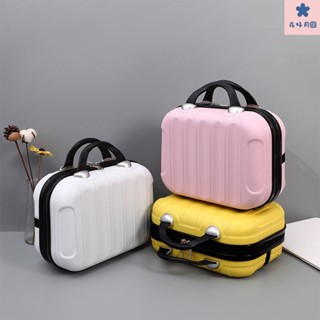 手提行李箱 收納箱 工具箱 化妝箱 化妝包 登機箱 14吋 16吋 旅行收納 婚禮小物 手提旅行箱化妝包14寸小型手提箱