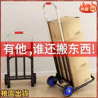 【臺灣有貨】小拉車摺疊家用搬運拖車購物買菜擺攤手推車神器輕便攜行李拉貨車0