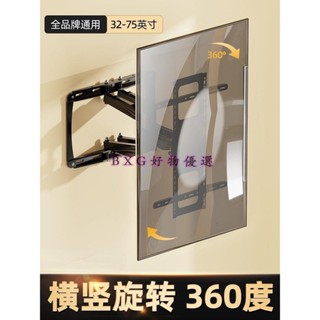 通用電視機掛架橫豎屏切換廣告機顯示器支架壁掛360度旋轉伸縮壁 電視落地架 電視移動落地架 電視移動架