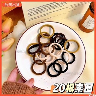 臺灣出貨 無接縫髮圈高彈力皮筋成人紮頭髮加粗髮繩女綁髮韓國簡約頭繩飾品 高彈性髮圈 造型髮圈 簡約 髮飾 彈力髮圈