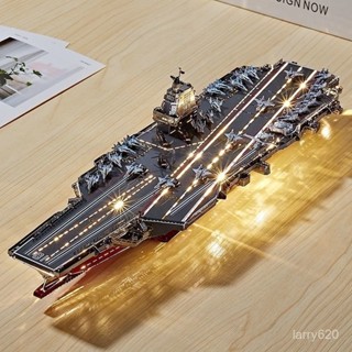 鋼達福建艦 軍艦模型 3D金屬拚裝模型 航母 創意手工玩具 禮物 航母模型 航空母艦模型 閤金模型 軍艦模型 生日禮物