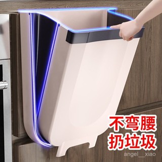 「闆娘上新」廚房垃圾桶廚房掛式垃圾桶可折疊分類收納桶家用壁掛廚餘垃圾清理 BLHD