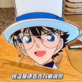 眼鏡架 收納架🎀 小紅書同款柯南周邊亞克力眼鏡架怪盜基德桌面擺件裝飾立牌 桌面擺件 展示架