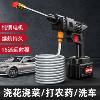 安可✅免運👍無線清洗機 高壓水槍 洗車槍 噴水槍 無線洗車機 高壓清洗機 家用便攜式大功率鋰洗車槍 多功能高壓水槍