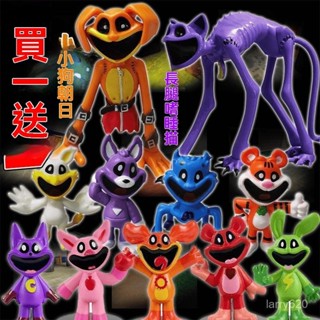 🔥poppy playtime🔥太陽狗模型 獨角獸兒童玩具 瞌睡貓 睡睡貓 瞌睡貓公仔 微笑動物 毛絨公仔 恐怖紫色怪物