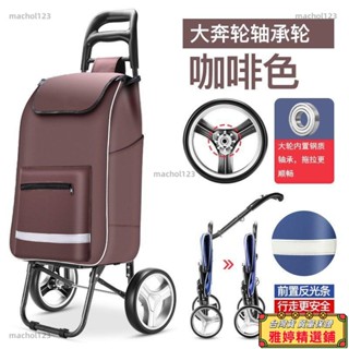 【雅婷好物】欣隆 購物車買菜車小拉車便攜手拉車可折疊拉桿車行李車手推車 購物折疊車 手拉車 買菜車 購物車