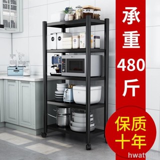 【臺灣熱賣】廚房置物架 落地多層微波爐架 廚房用品收納架 多功能儲物架子 落地多層置物架 微波爐架子 烤箱架 貨