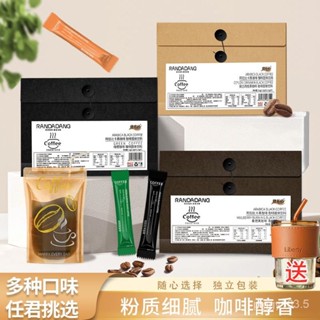 官方正品地中海黑咖啡阿拉比卡豆錫蘭肉桂桑燃綠燃黑咖啡養生茶