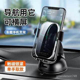 車用無線充電手機架 全自動開閤 車用手機架 無線充電手機架 汽車手機架 導航支架 車用無線充電多功能可橫屏吸盤式導航支撐