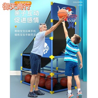 🟡御天貿易🟡兒童玩具 鍛煉 益智遊戲 親子互動玩具 節日禮物 訓練 鍛煉兒童籃球架投籃機戶外雙人可升降反復免撿球訓練