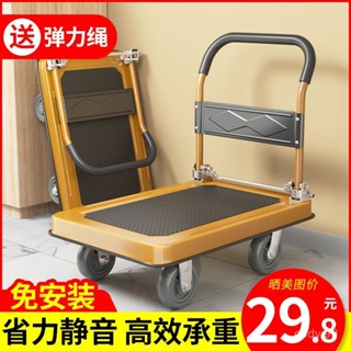 鋼闆平闆車搬運車折疊小推車拉貨倉庫手拉車拉貨拖車推貨車手推車