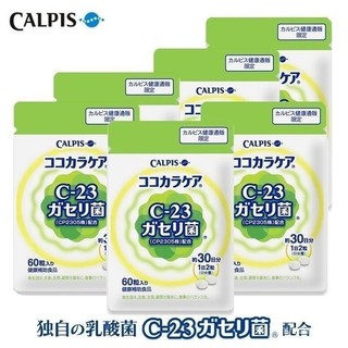 日本土版CALPIS可爾必思CP2305乳痠菌C23改善腸內環境助睡眠30日