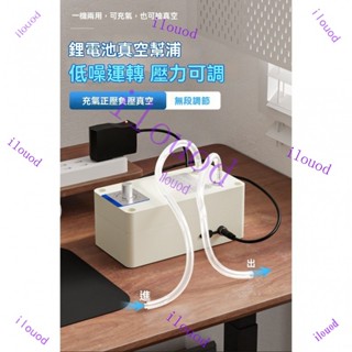 附發票 附發票 【好物在櫥窗】真空泵 負壓真空泵吸氣泵實驗用抽濾抽機油吸奶 器12V電動微型車載抽氣泵