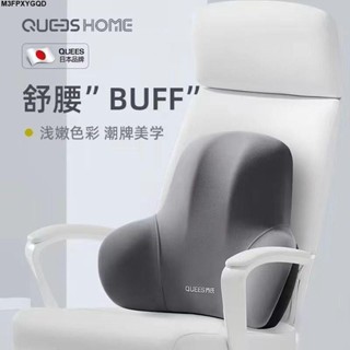 靠枕 腰靠墊【優質】免運🚛辦公室靠墊座椅護腰靠背工位老闆神器椅子記憶辦公椅舒適久坐汽車