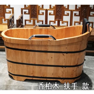 免運 純實木泡澡桶 燻蒸桶 橡木泡澡木桶香柏木成人泡澡桶家用美容院洗澡木桶實木浴缸木浴盆 沐浴桶 加高泡澡木桶 浴桶
