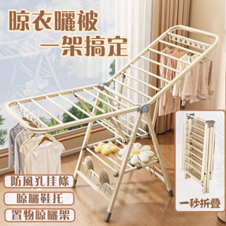 折疊收納👍衣架 曬衣架 掛衣架 晾衣架 折疊衣架 不鏽鋼衣架 折疊晾衣架 室內晾衣架 折疊衣架 折疊 晾衣服 滑輪 室內