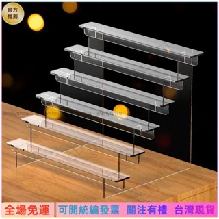 可統編發票📜🔥壓克力 展示架 公仔架 階梯展示架 立牌展示架 收納架 泡泡瑪特 盲盒收納架 透明手辦模型底座架MJ