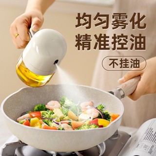 免運🔥臺灣出貨 希樂扣家用玻璃噴油壺空氣炸鍋噴油瓶廚房食用油噴霧油噴壺調料瓶