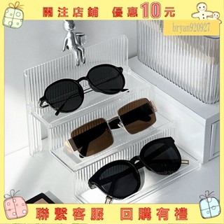 【Bry】眼鏡架 墨鏡展示架 墨鏡架 眼睛收納架 墨鏡收納架 眼鏡收納 太陽眼鏡架 展示架