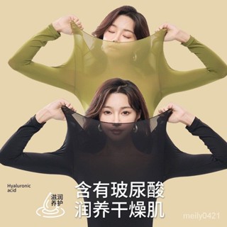 37度恆溫超薄髮熱保暖內衣女士秋衣秋褲套裝熱能肌底美膚衣打底衫