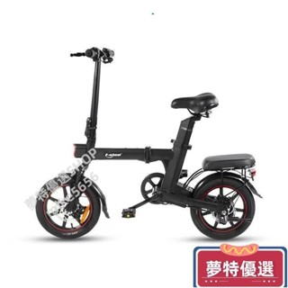 腳踏車 電動自行車 電動車 折疊腳踏車 輔助腳踏車 自行車 行車折疊單車 電動自行車 男女士親子迷你代步電動車 折疊車