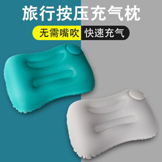 🎉臺灣出貨🎉 趴睡枕 午休枕 充氣枕 午睡枕 午睡枕頭 旅行枕 旅行枕頭 充氣枕頭 旅行頸枕 充氣枕頭旅行枕多功能護