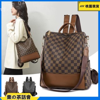 經典百搭棋盤格pu皮革雙肩揹包女 時尚歐美復古女士揹包 多功能休閒斜揹包 氣質通勤後揹包 大容量三用揹包百搭輕便包包