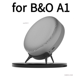 無憂良品🌈適用於 B&O A1 支架藍芽音箱支架簡約優雅的桌面支架底座